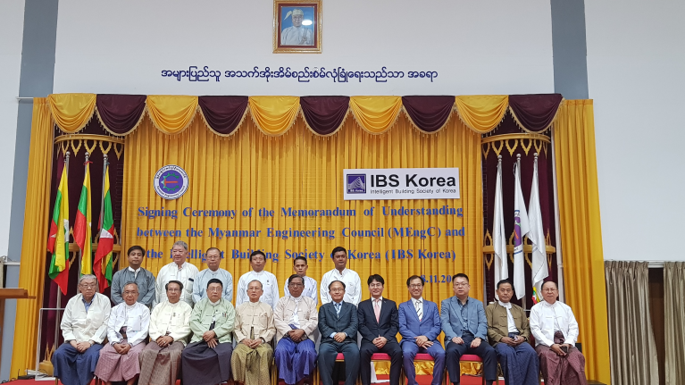 Smart-building cooperation MOU ceremony