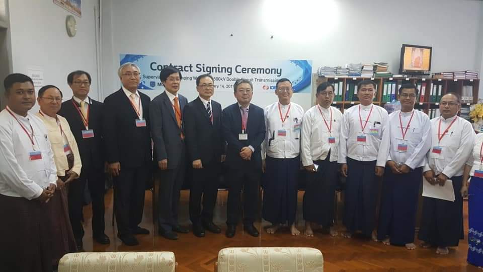 Representatives at the 500kV transmission supervision contract signing